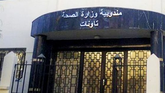 مندوبية الصحة بتاونات تفند ادعاءات “الإهمال الطبي” وتتوعد مروجي الإشاعات بالمتابعة القانونية