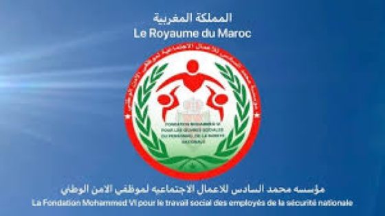 مؤسسة محمد السادس للأعمال الاجتماعية لموظفي الأمن الوطني تنظم حملة طبية لفائدة أرامل ومتقاعدي الشرطة