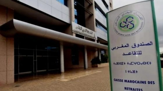 الصندوق المغربي للتقاعد يقدم موعد صرف معاشات شهر مارس 2026