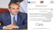 بعد صرخة “فايس بريس”.. البرلمانيان الفويقر وحجيرة يجران وزير الصحة للمساءلة حول “كارثة” مستشفى تاونات