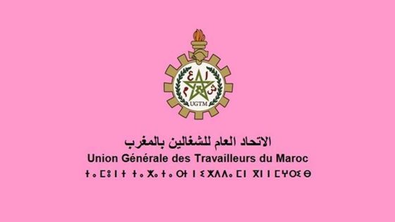 الاتحاد العام للشغالين بالمغرب يطالب بزيادة الأجور