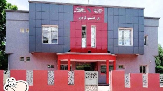 دار الشباب الزهور بفاس.. من مجرد بناية عمومية إلى “أحسن دار شباب” بالجهة وورشة حية لصناعة الأمل