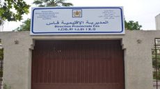 حصري: وساطة نبيلة تطوي صفحة الخلاف.. صلح ينهي أزمة التلميذ “م.ك” وأستاذه بإعدادية عبد الهادي التازي بفاس