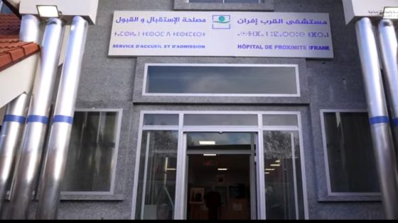 إفران تحت المجهر: قطاع صحي يختنق… ومسؤولون في “منطقة الصمت”