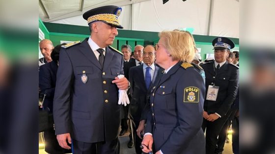 رئيسة الشرطة السويدية تشيد بمتانة التعاون الأمني مع المغرب