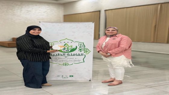 قافلة طبية مجانية تستفيد منها 1840 حالة في مبادرة إنسانية نظمتها مؤسسة لبنى العموري وشركاؤها