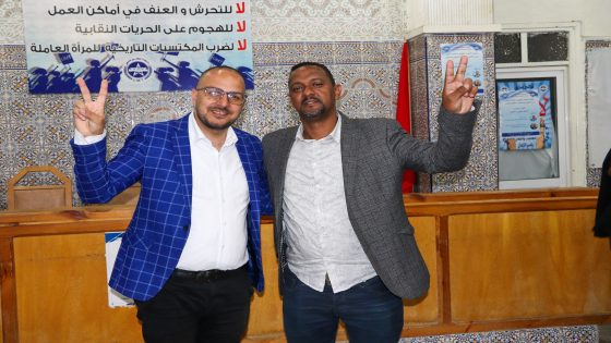 انتخاب يونس عميمي كاتبا اقليميا للاتحاد النقابي للشبيبة والرياضة بفاس في محطة تنظيمية بارزة.