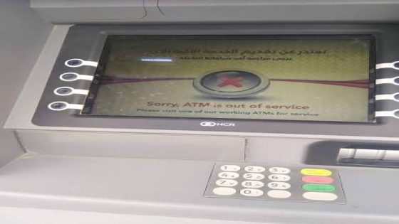 ازدحام وتعطل شبابيك الأبناك بالمغرب بسبب الإقبال الكبير قبل عيد الأضحى