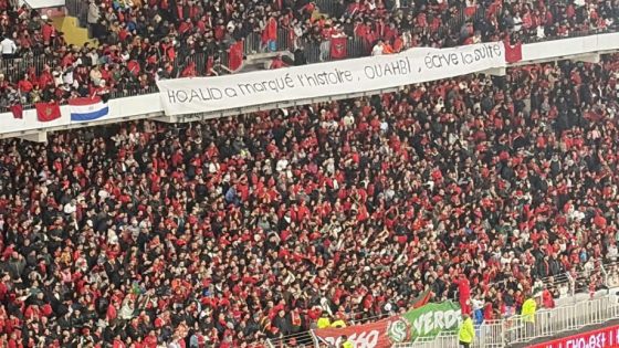 شريط توضيحي خاص بالمشجعين المغاربة قبل كأس العالم 2026