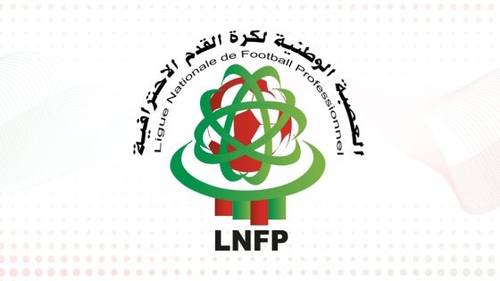 العصبة الوطنية لكرة القدم الاحترافية تعلن عن عدد من الإجراءات عقب أحداث شغب مباراة الجيش والرجاء