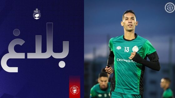 أولمبيك آسفي يطالب بفتح تحقيق عاجل في حق بدر بانون