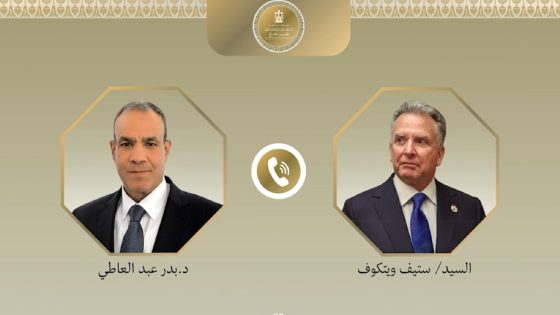 وزير الخارجية المصري يبحث مع المبعوث الأمريكي الخاص للشرق الأوسط التطورات الإقليمية