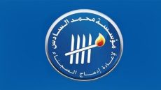 مؤسسة محمد السادس لإعادة إدماج السجناء تنظم أول مخيم ربيعي لأبناء النزلاء السابقين بإفران
