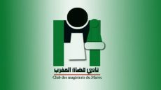 انتخاب “نبيل رحيل” رئيسا للمكتب الجهوي لنادي قضاة المغرب بمكناس