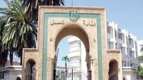 وزارة العدل تحذر من رسائل نصية احتيالية تنتحل صفتها وتطالب بأداء غرامات مرورية