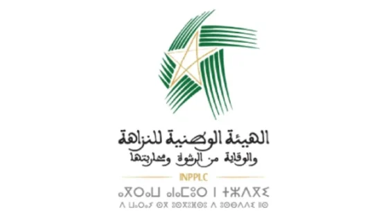 الهيئة الوطنية للنزاهة والوقاية من الرشوة ومحاربتها تنضم إلى جمعية هيئات مكافحة الفساد بإفريقيا