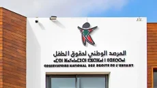 المرصد الوطني لحقوق الطفل يطلق حملة وطنية بعنوان “لا لتشغيل الأطفال”