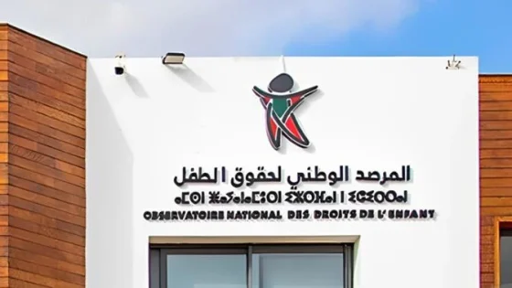 المرصد الوطني لحقوق الطفل يطلق حملة وطنية بعنوان “لا لتشغيل الأطفال”