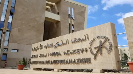 المعهد الملكي للثقافة الأمازيغية يحتفي بالذكرى الثانية والعشرين لاعتراف منظمة (إيزو) بحرف تيفيناغ