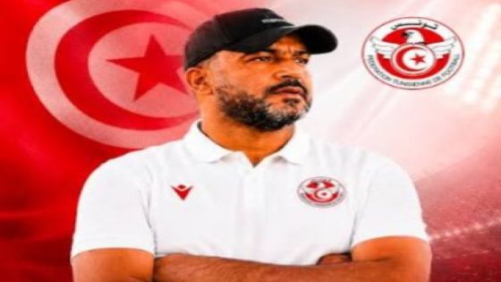 رسميا.. الشعباني مدربا جديدا لتونس