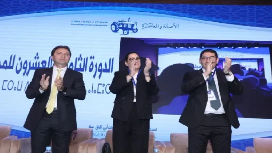 سلا .. انعقاد الدورة الـ 32 للمجلس الوطني لحزب الأصالة والمعاصرة