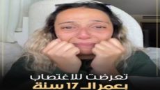 المؤثرة لبنى الجوهري تهز منصات التواصل باعترافات صادمة عن طفولتها