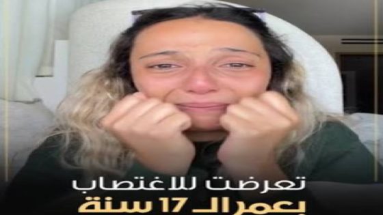 المؤثرة لبنى الجوهري تهز منصات التواصل باعترافات صادمة عن طفولتها