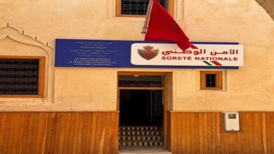 بمناسبة الذكرى 27 لعيد العرش المجيد.. المديرية العامة للأمن الوطني تفتتح المقر الجديد لفرقة الشرطة السياحية بفاس