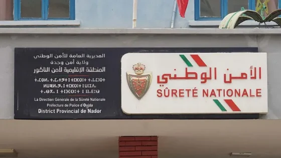 بمناسبة عيد العرش المجيد.. المديرية العامة للأمن الوطني تعزز البنية الأمنية بالناظور بإحداث فرقتين جديدتين