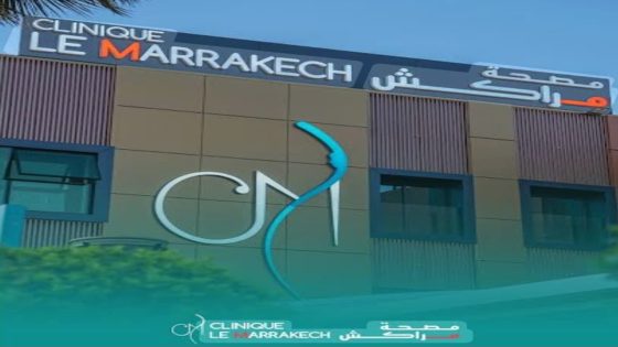 مصحة مراكش… حين تتحول المهنة إلى رسالة والإنسان إلى أولوية