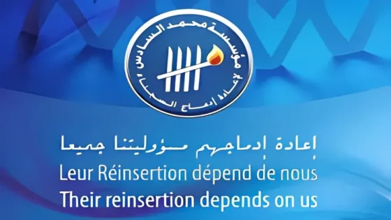 فاس: توزيع معدات وشيكات مالية يفوق قيمتها 1.3 مليون درهم لفائدة 37 من النزلاء السابقين