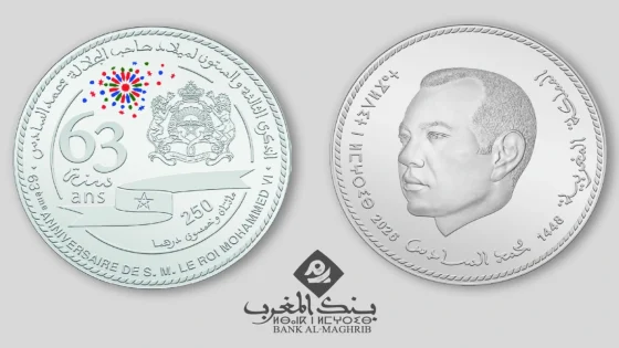 بنك المغرب يصدر قطعة نقدية تذكارية بمناسبة الذكرى الـ63 لميلاد صاحب الجلالة الملك محمد السادس