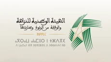 الهيئة الوطنية للنزاهة والوقاية من الرشوة ومحاربتها تدعو إلى جعل النزاهة التزاما جماعيا يواكب العملية الانتخابية