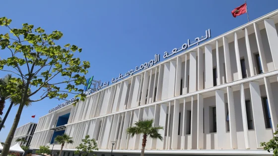 الجامعة الأورومتوسطية بفاس تتصدر الجامعات الوطنية في تصنيف “UI GreenMetric” للاستدامة لعام 2026