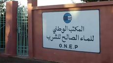 المكتب الوطني للماء الصالح للشرب