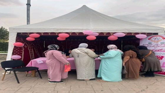 تاونات.. حملة التحسيس بالكشف المبكر عن السرطان
