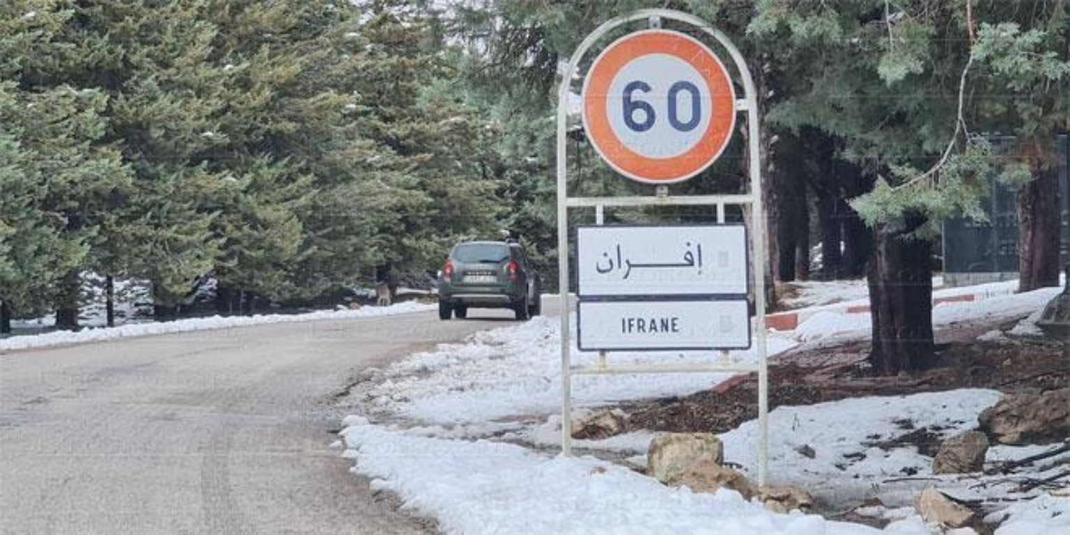 مدخل مدينة إفران وسط الأشجار والثلوج