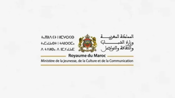 قطاع الثقافة يطلق المنصة الرقمية “ander.ma” لمكافحة تزييف الأعمال الفنية