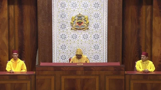 النص الكامل للخطاب الملكي بمناسبة افتتاح الدورة الأولى من السنة التشريعية الأولى من الولاية التشريعية الثانية عشرة