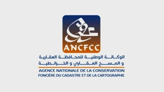الوكالة الوطنية للمحافظة العقارية والمسح العقاري والخرائطية تعتزم إنجاز 480 ألف رسم عقاري جديد سنة 2026